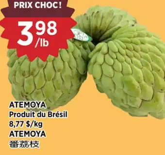 Kim Phat ATEMOYA offer