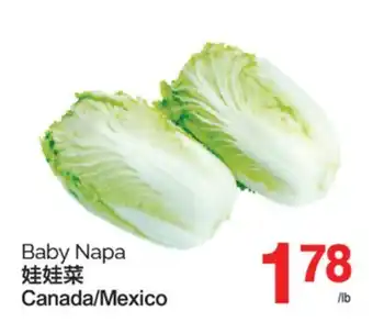 T&T Supermarket BABY NAPA offer