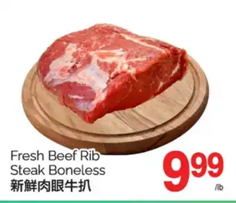 T&T Supermarket FRESH BEEF RIB STEAK BONELESS offer