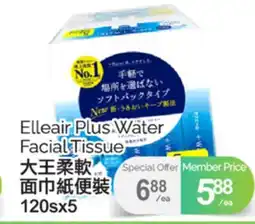 T&T Supermarket ELLEAIR PLUS WATER FACIAL TISSUE, 120sX5 offer