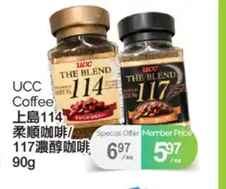 T&T Supermarket UCC COFFEE, 90g offer