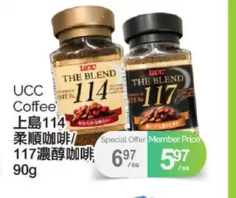 T&T Supermarket UCC COFFEE, 90g offer