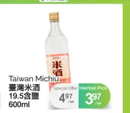 T&T Supermarket TAIWAN MICHIU, 600ml offer