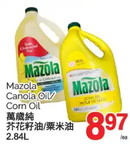 T&T Supermarket MAZOLA CORN OIL/ CORN OIL, 2.84L offer