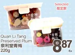 T&T Supermarket QUAN LI TANG PRESERVED PLUM, 220G offer