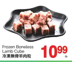 T&T Supermarket FROZEN BONELESS LAMB CUBE offer