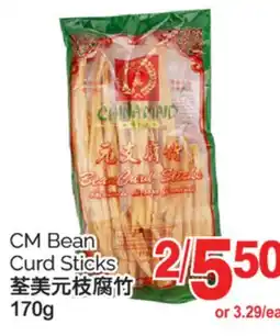 T&T Supermarket CM BEAN CURD STICKS, 170g offer