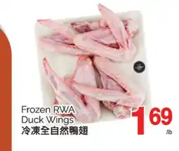 T&T Supermarket FROZEN RWA DUCK WINGS offer