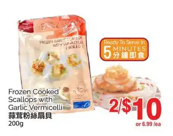 T&T Supermarket FROZEN COOKED SCALLOPS WITH GARLIC VERMICELLI, 200G offer