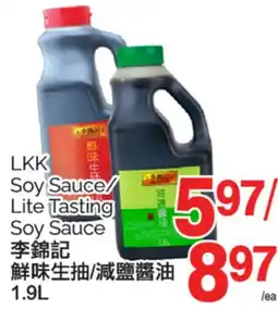 T&T Supermarket LKK SOY SAUCE/LITE TASTING SOY SAUCE, 1.9L offer