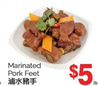 T&T Supermarket MARINATED PORK FEET offer