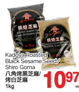 T&T Supermarket KADOYA ROASTED BLACK SESAME SEED/SHIRO GOMA, 1 KG offer