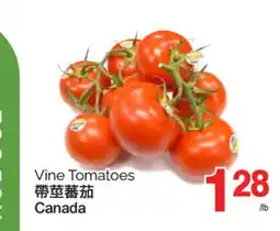 T&T Supermarket VINE TOMATOES offer