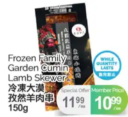 T&T Supermarket FROZEN FAMILY GARDEN CUMIN LAMB SKEWER, 150G offer