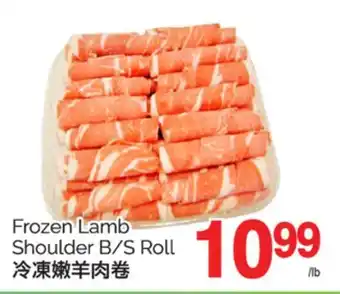 T&T Supermarket FROZEN LAMB SHOULDER B/S ROLL offer