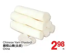 T&T Supermarket CHINESE YAM offer