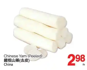 T&T Supermarket CHINESE YAM offer