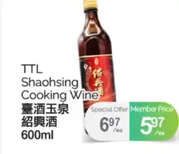 T&T Supermarket TTL SHAOHSING COOKING WINE, 600ML offer