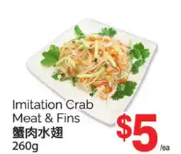 T&T Supermarket IMITATION CRAB MEAT & FINS, 260g offer