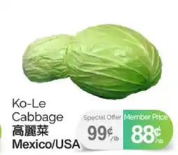 T&T Supermarket KO-LE CABBAGE offer