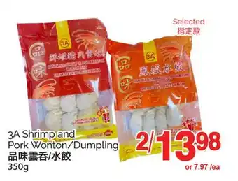 T&T Supermarket 3A SHRIMP AND PORK WONTON/DUMPLING, 350G offer