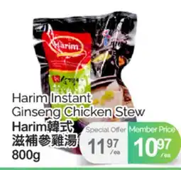 T&T Supermarket HARIM INSTANT GINSENG CHICKEN STEW, 800G offer