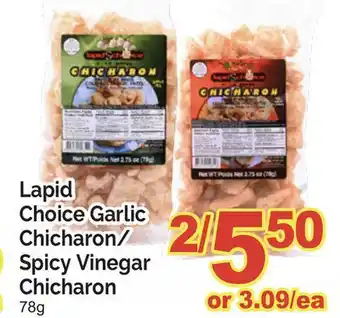 T&T Supermarket LAPID CHOICE GARLIC CHICHARON/SPICY VINEGAR CHICHARON, 78g offer