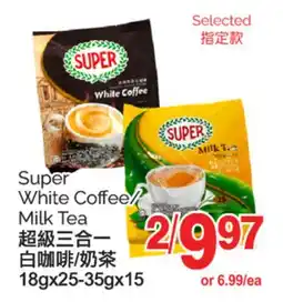T&T Supermarket SUPER WHITE COFFEE/MILK TEA, 18gx25-25gx15 offer