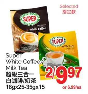 T&T Supermarket SUPER WHITE COFFEE/MILK TEA, 18gx25-25gx15 offer