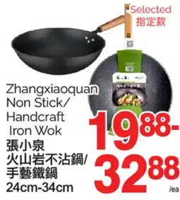 T&T Supermarket ZHANGXIAOQUAN NON STICK/HANDCRAFT IRON WOK, 1988 -/24cm - 34cm offer