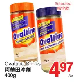 T&T Supermarket OVALTINE DRINKS,400G offer
