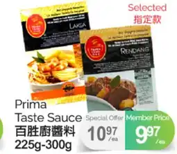 T&T Supermarket PRIMA TASTE SAUCE,225g- 300g offer