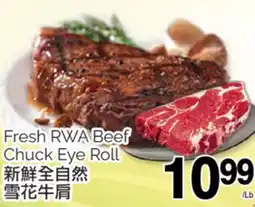 T&T Supermarket FRESH RWA BEEF CHUCK EYE ROLL offer