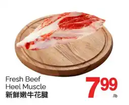 T&T Supermarket FRESH BEEF HEEL MUSCLE offer