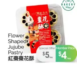 T&T Supermarket FLOWER SHAPED JUJUBE PASTRY offer
