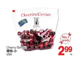 T&T Supermarket CHERRIES (SMALL) offer