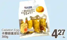 T&T Supermarket CALLETON EGG TOAST, 300G offer