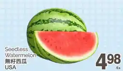 T&T Supermarket SEEDLESS WATERMELON offer