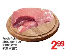 T&T Supermarket FRESH PORK SHOULDER BUTT offer