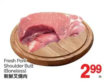 T&T Supermarket FRESH PORK SHOULDER BUTT offer