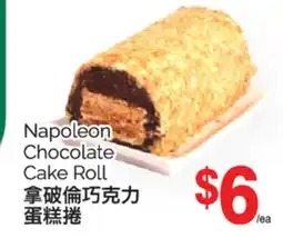 T&T Supermarket NAPOLEON CHOCOLATE CAKE ROLL offer