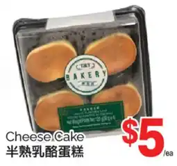 T&T Supermarket CHEESE CAKE offer