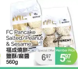 T&T Supermarket FC PANCAKE SALTED/PEANUT & SESAME, 560G offer