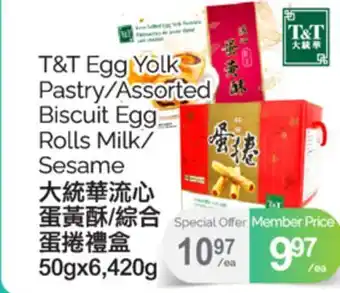 T&T Supermarket T&T EGG YOLK PASTRY/ASSORTED BISCUIT EGG ROLLS MILK/SESAME, 50GX6, 420G offer