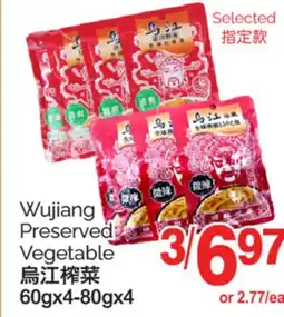 T&T Supermarket WUJIANG PRESERVED VEGETABLE, 60gx4-80gx4 offer