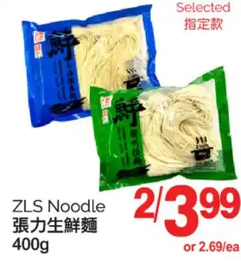 T&T Supermarket ZLS NOODLE, 400G offer