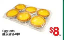 T&T Supermarket EGG TARTS offer