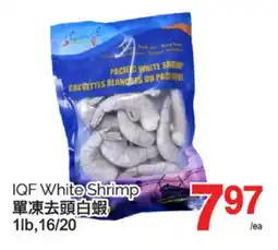T&T Supermarket IQF WHITE SHRIMP, 1lb offer