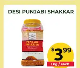Food World Supermarket DESI PUNJABI SHAKKAR offer