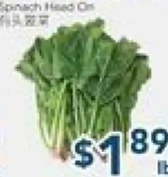 Oceans Fresh Food Market Spinach Head On offer